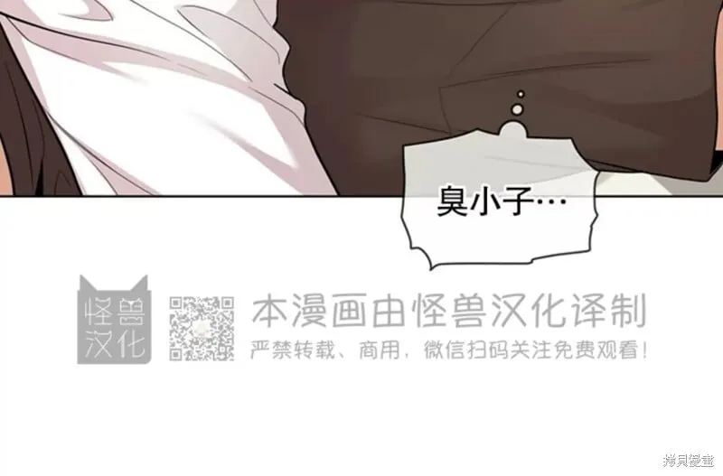 第58话 第58页