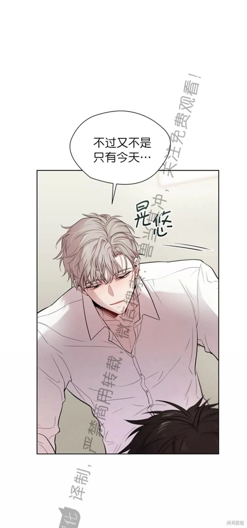 第58话 第59页
