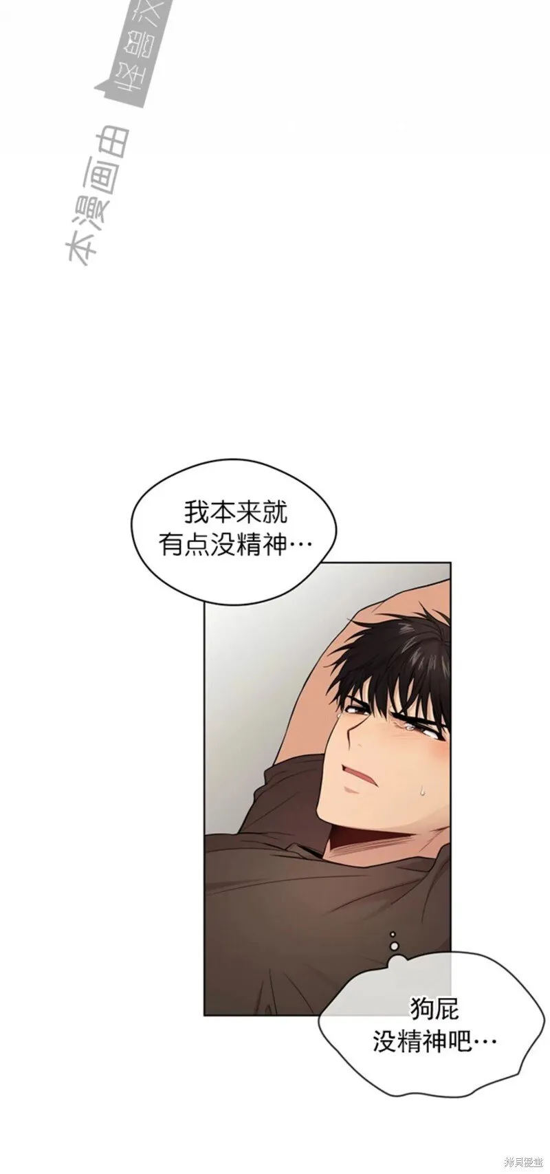 第58话 第60页