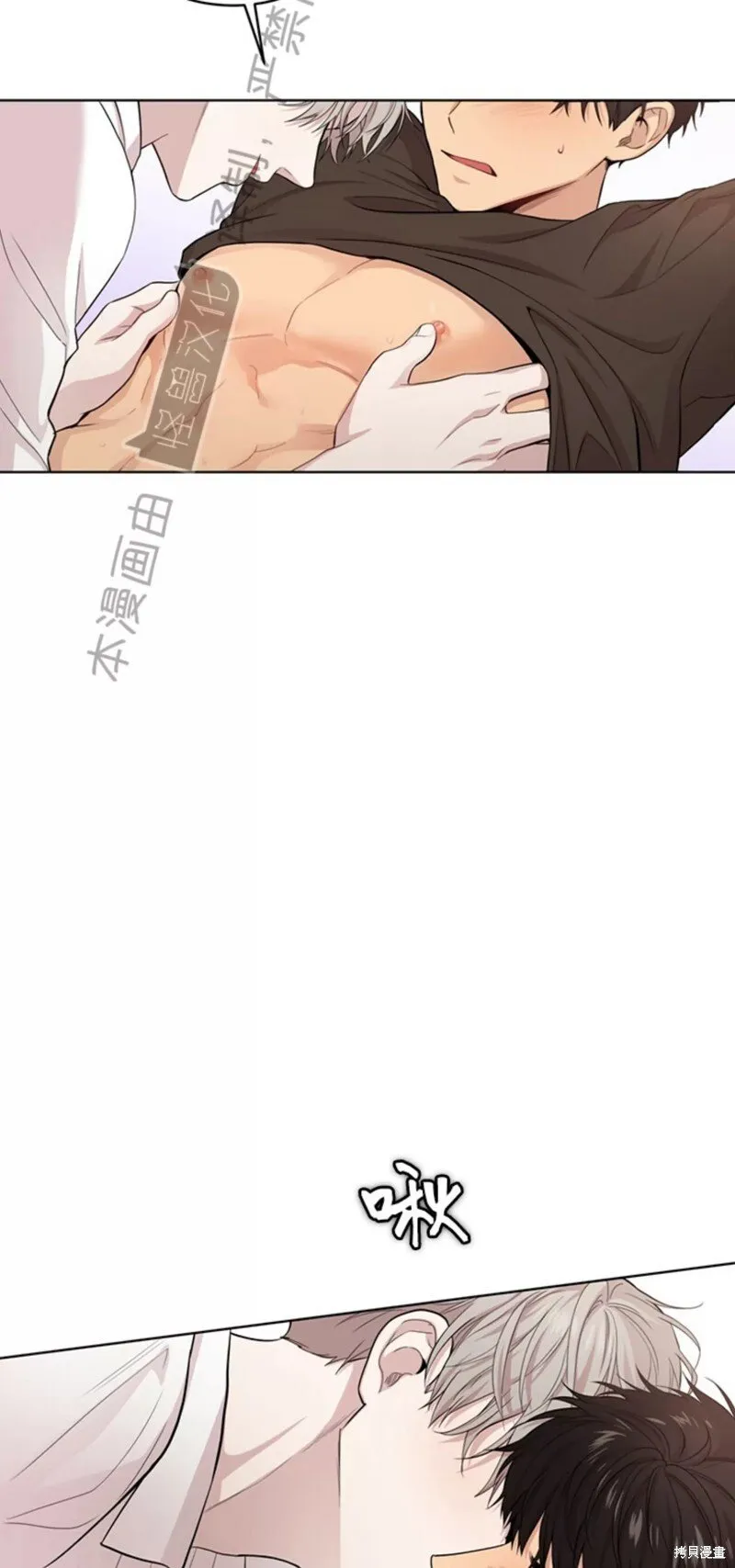 第58话 第63页