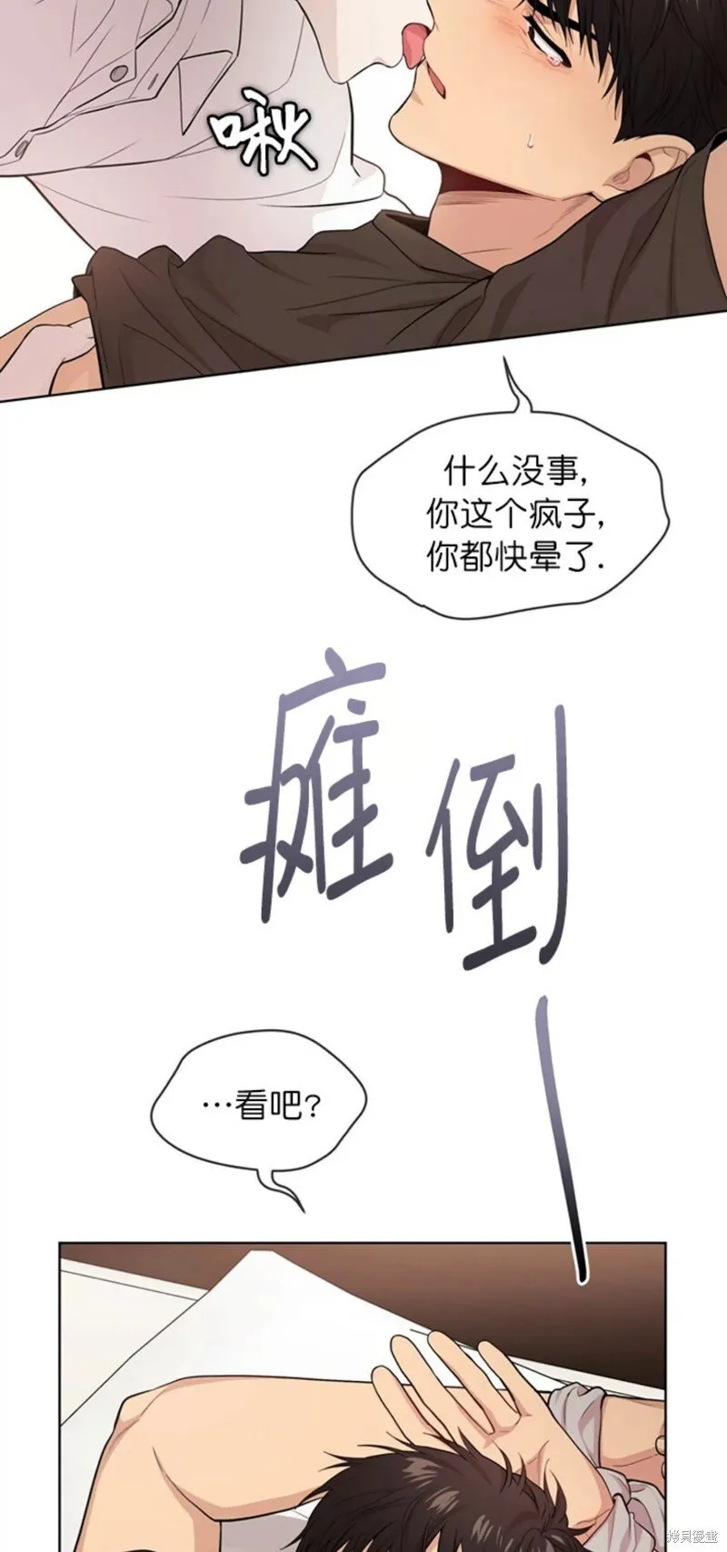 第58话 第64页
