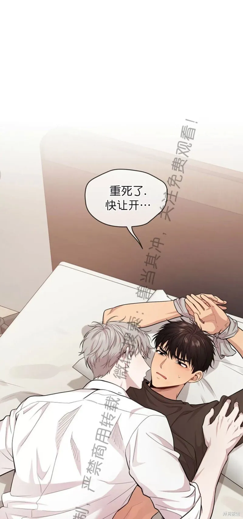 第58话 第66页