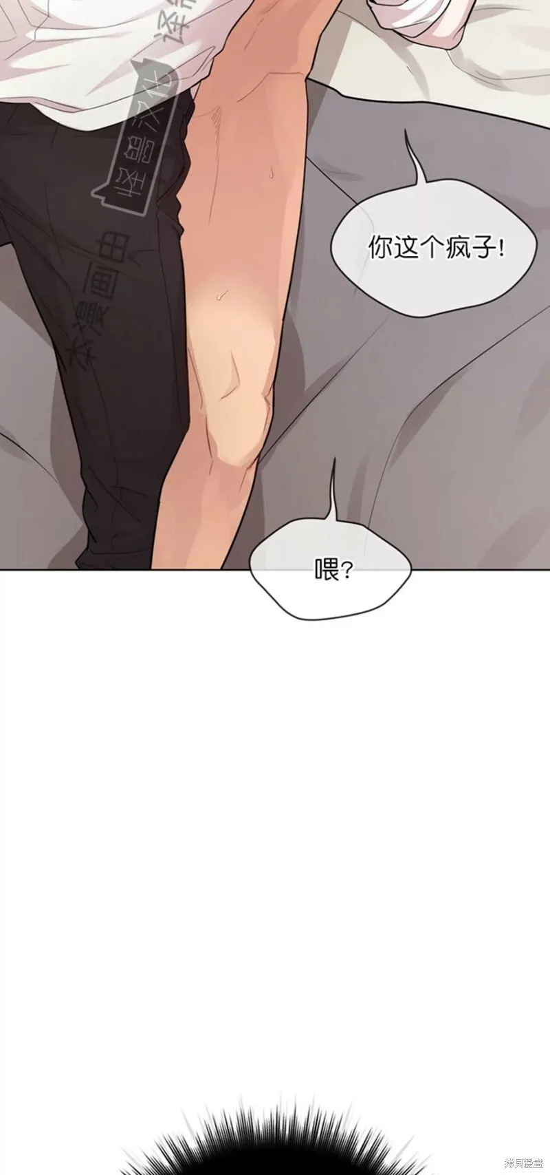 第58话 第67页