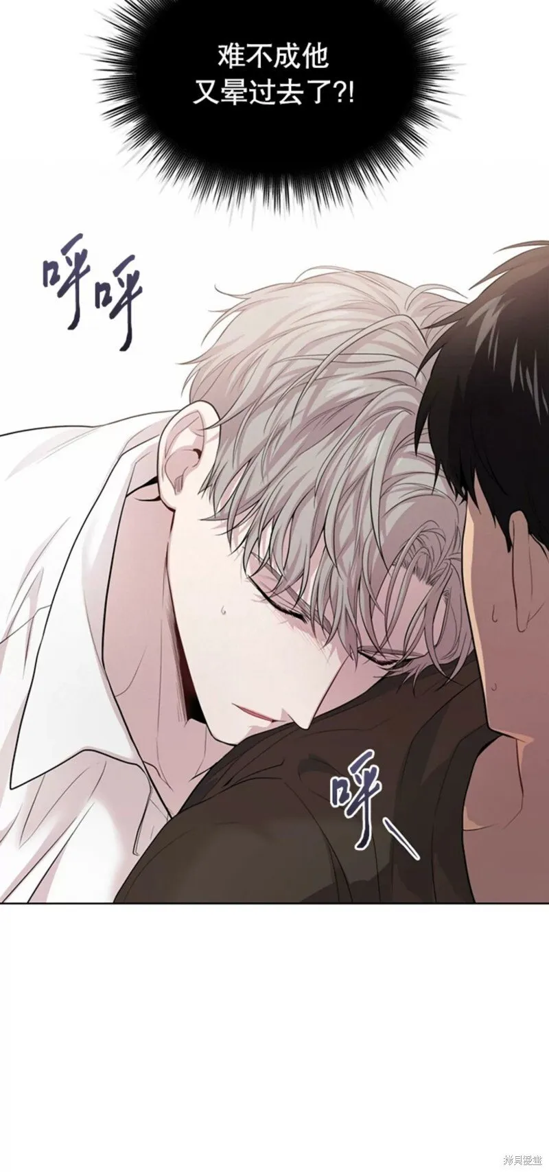 第58话 第68页