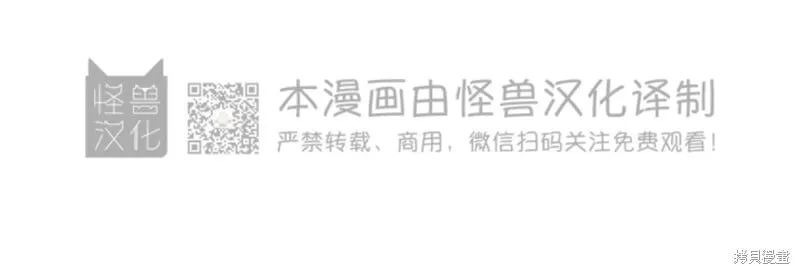 第58话 第69页