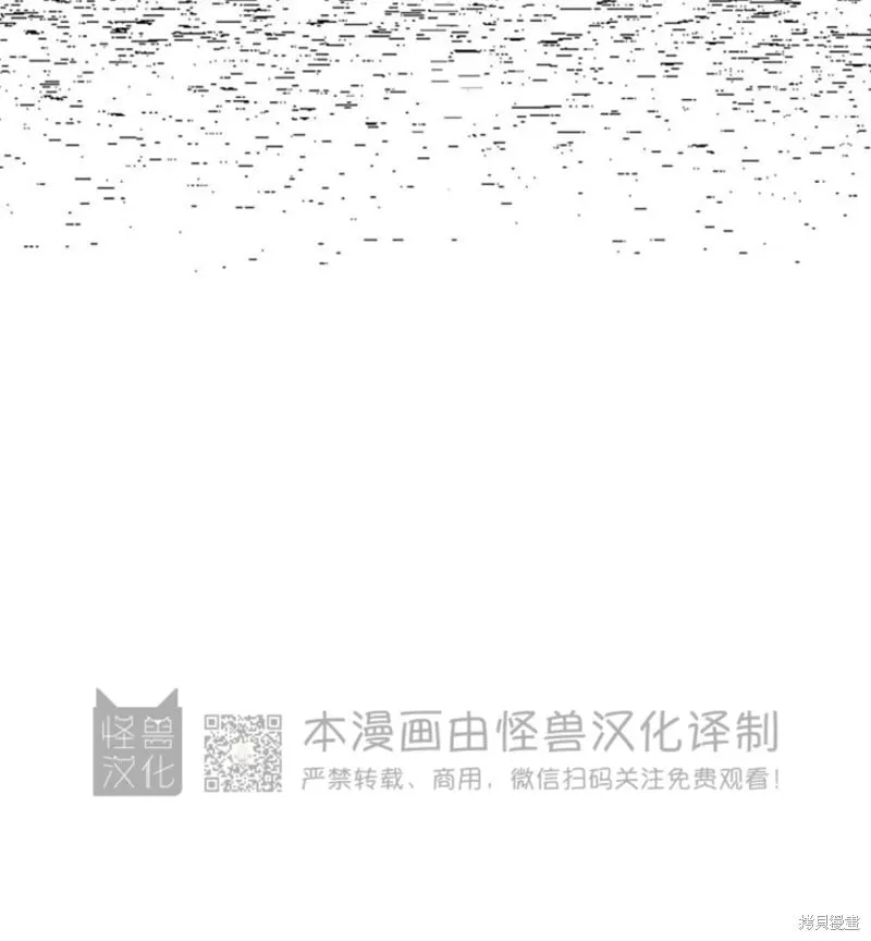 第58话 第73页