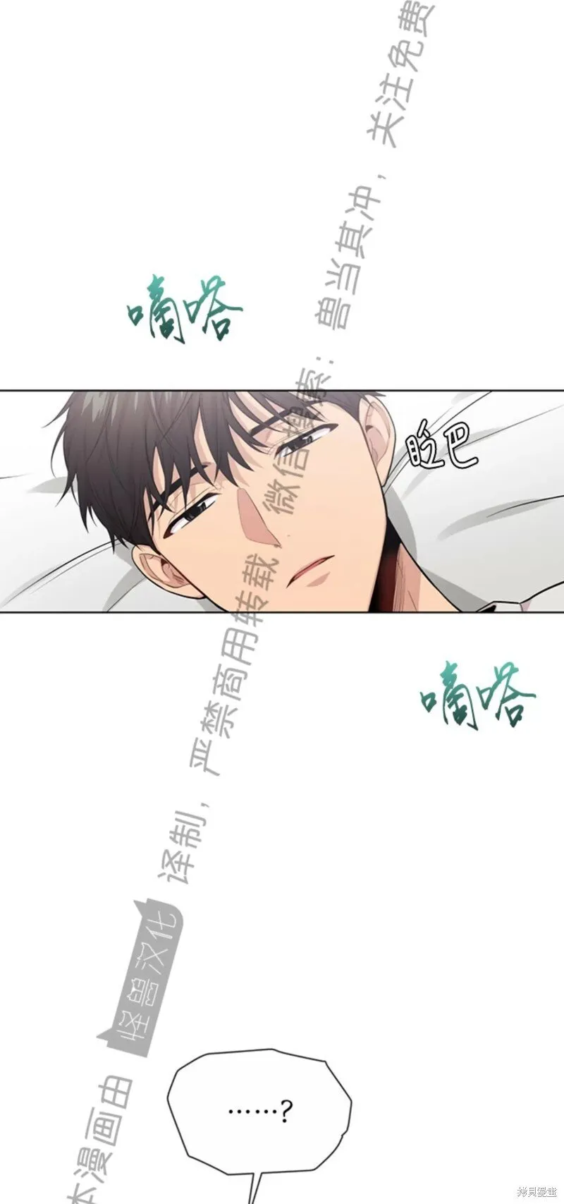 第58话 第74页