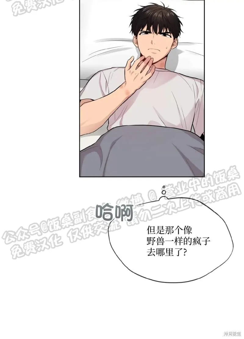 第59话 第10页