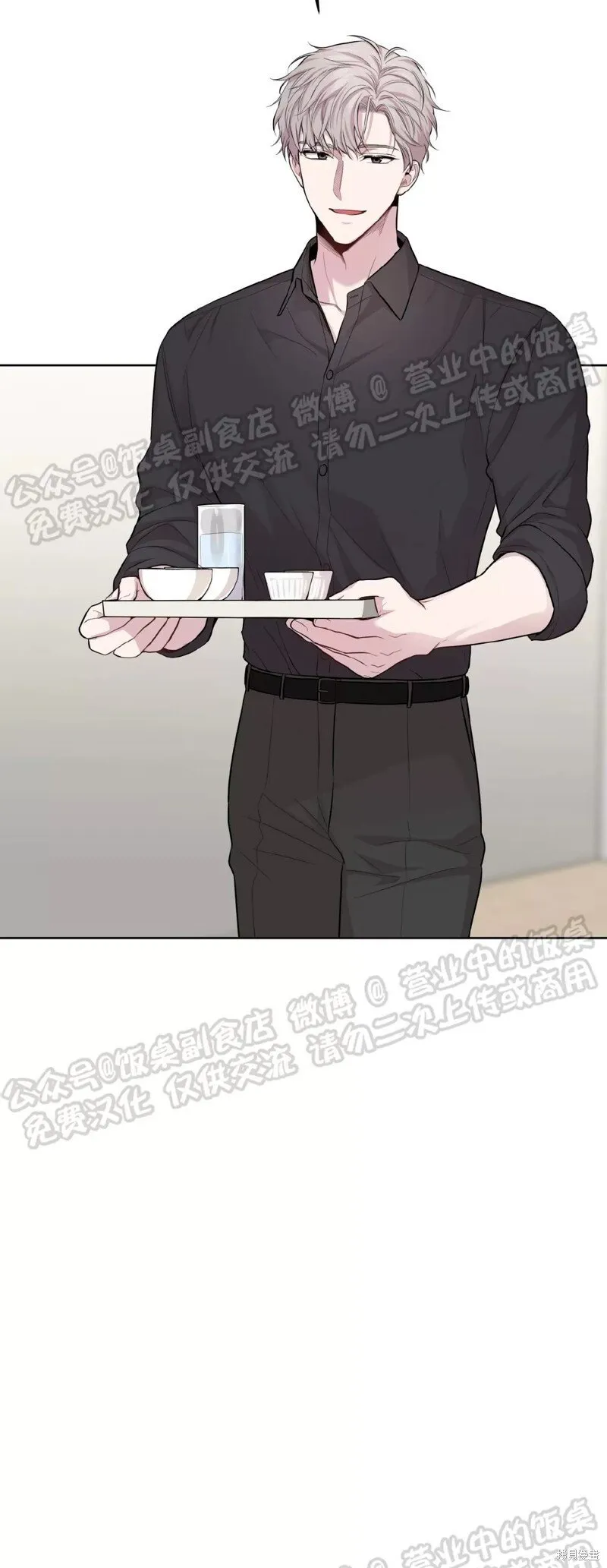第59话 第12页