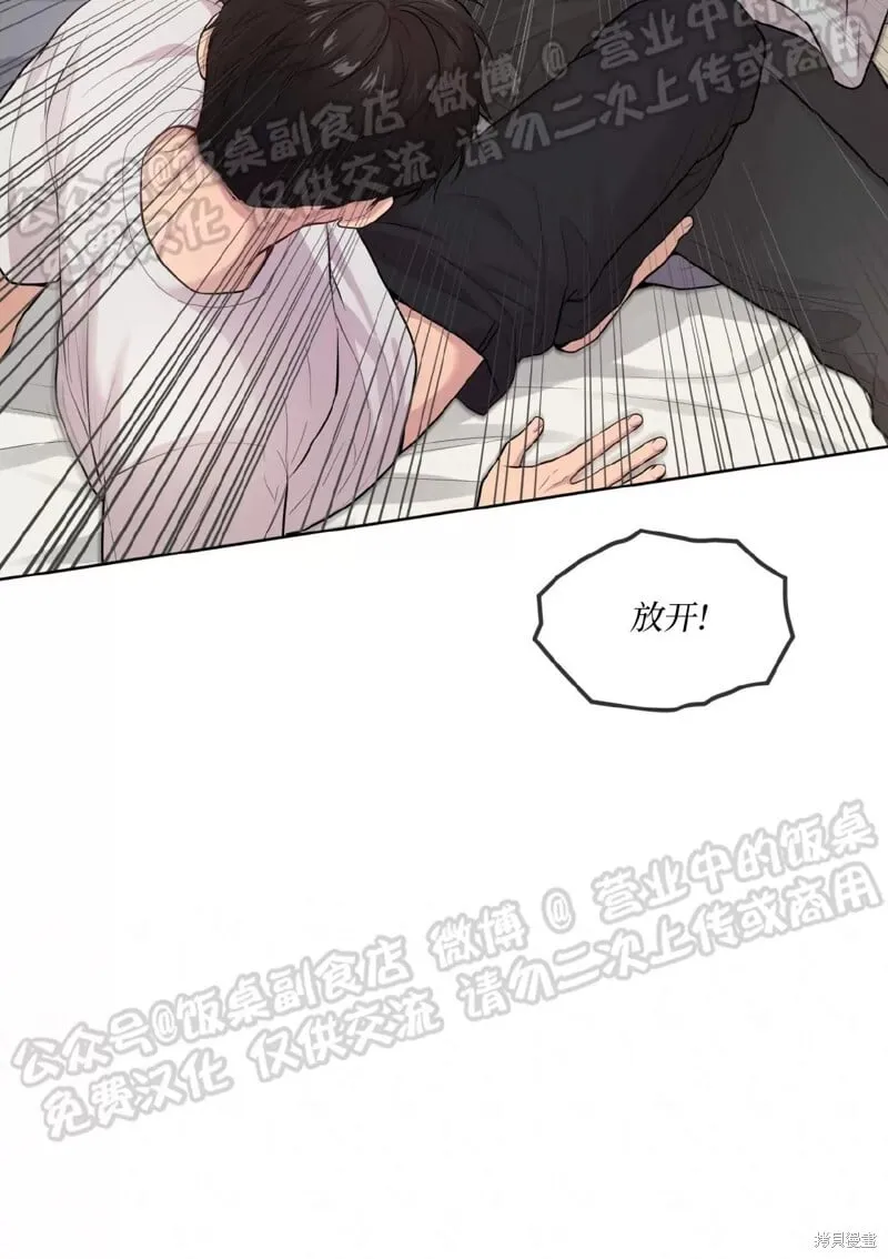 第59话 第25页