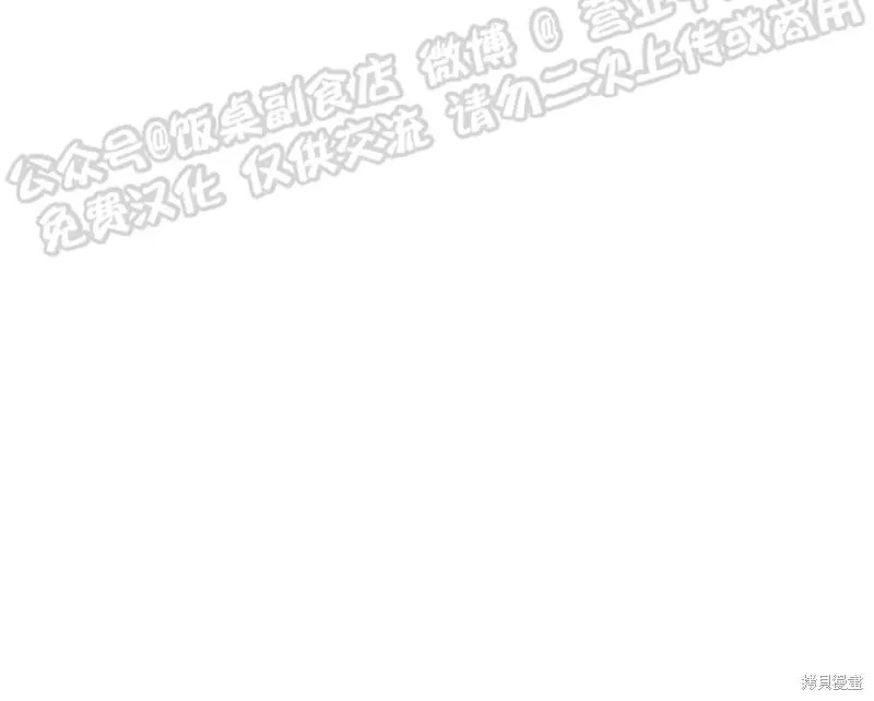 第59话 第30页