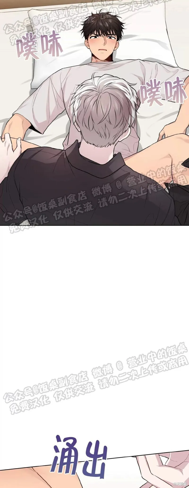 第59话 第37页
