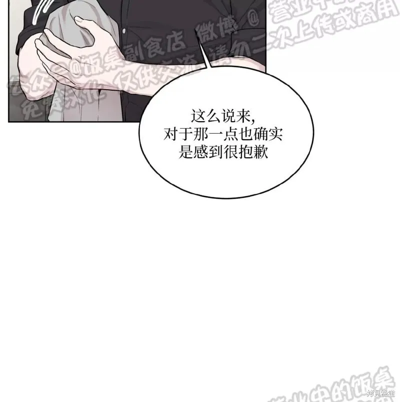 第59话 第40页
