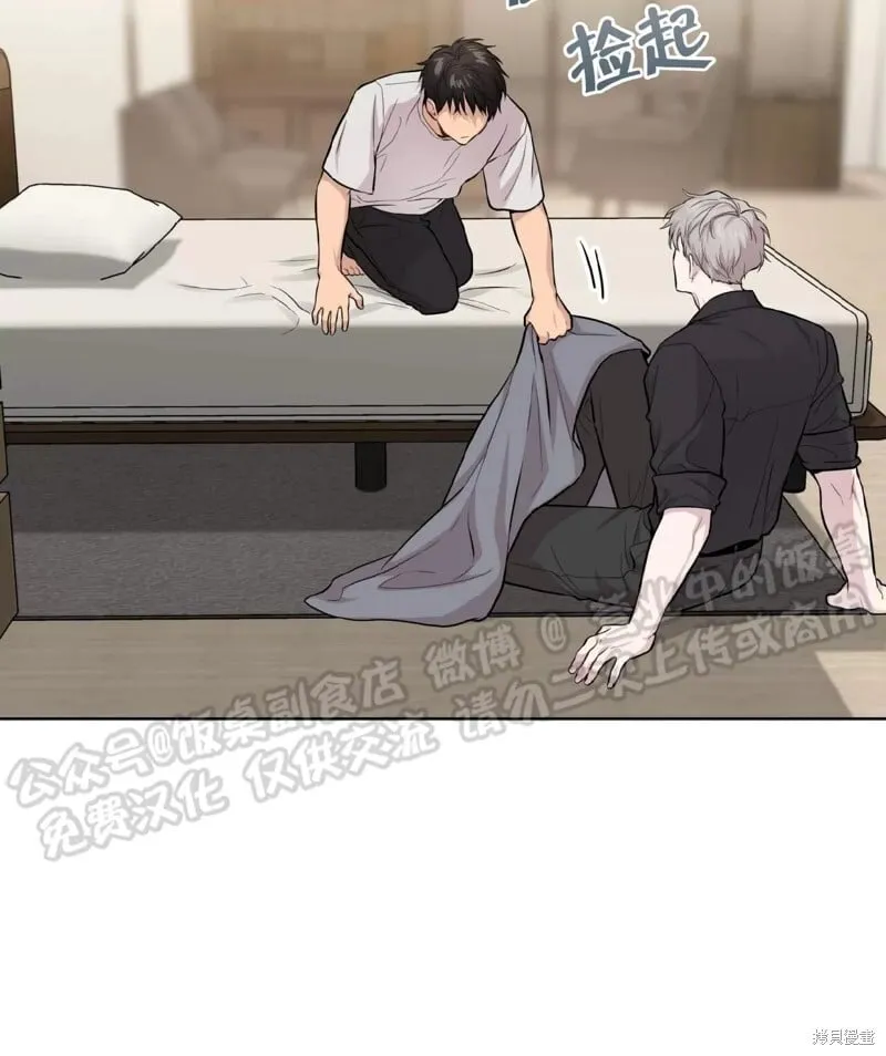 第59话 第45页