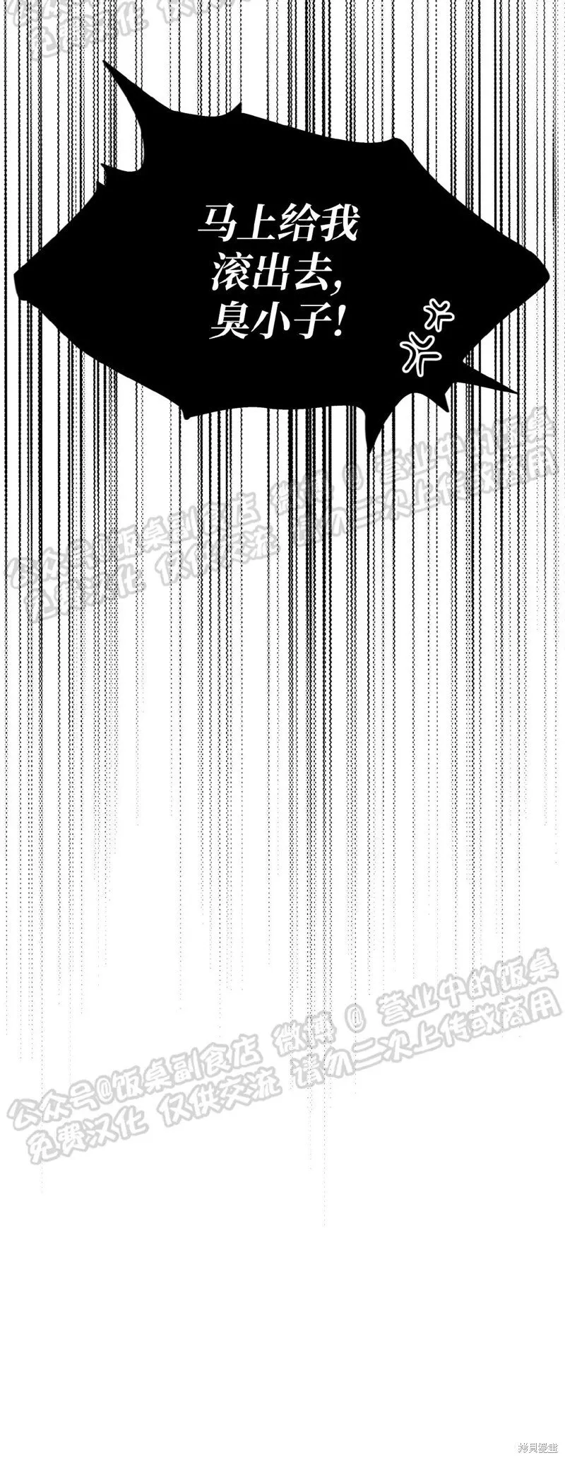 第59话 第47页