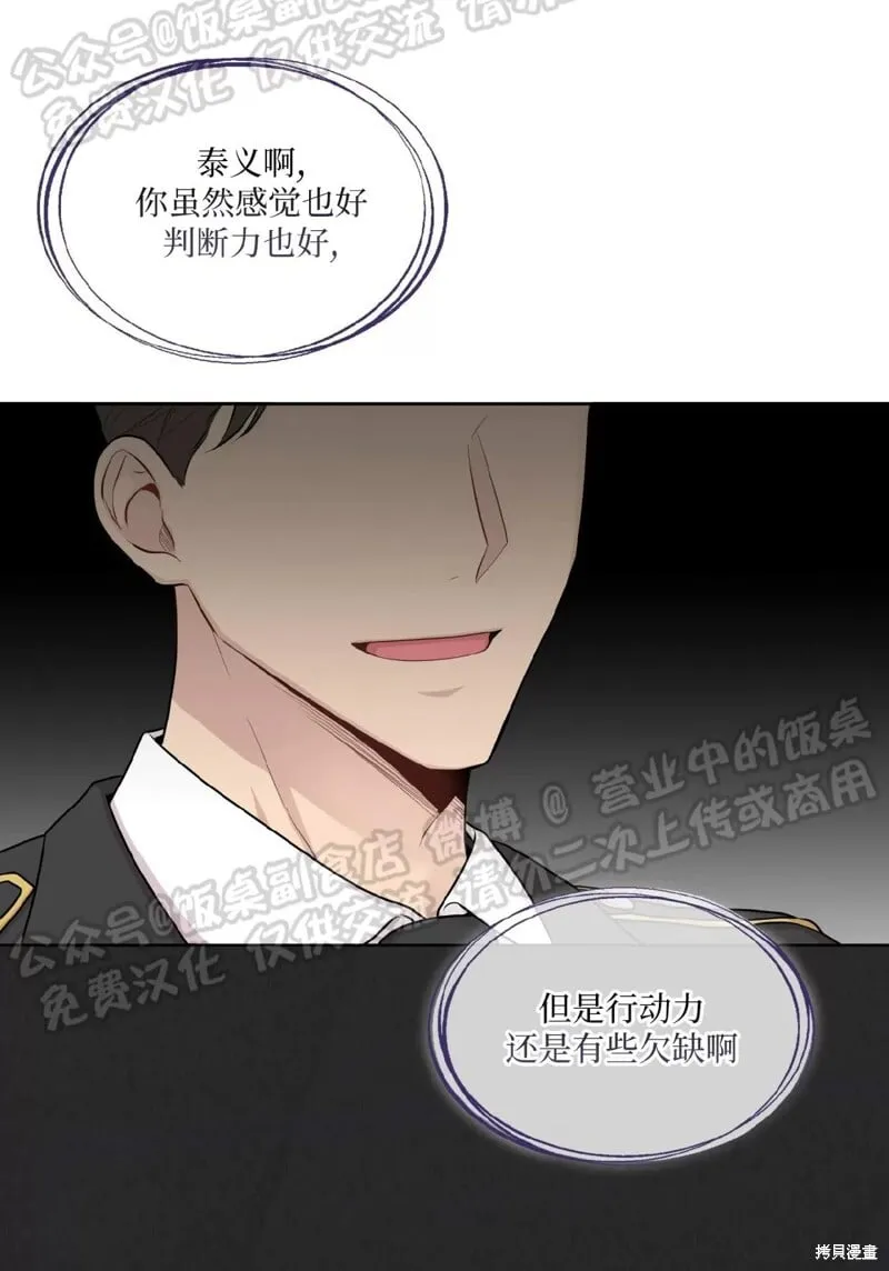 第59话 第50页