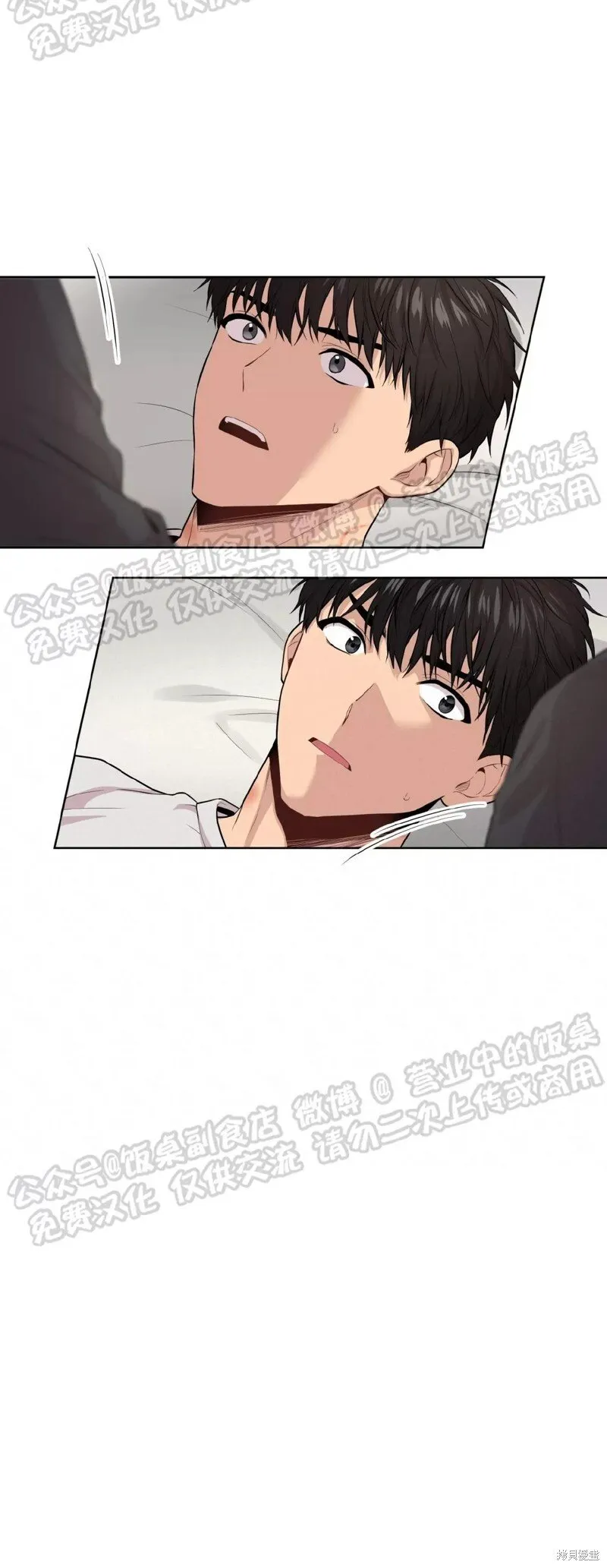 第59话 第57页