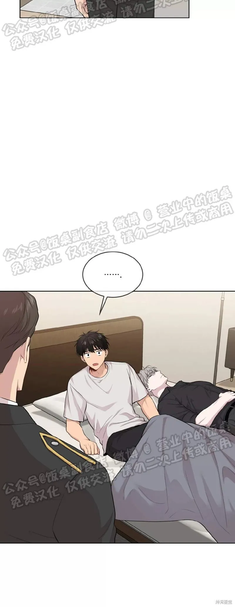 第59话 第62页