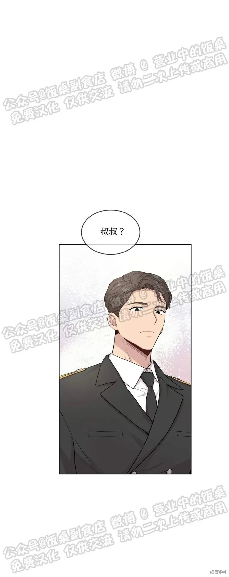 第59话 第63页