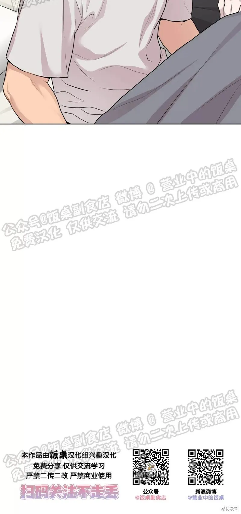 第59话 第67页