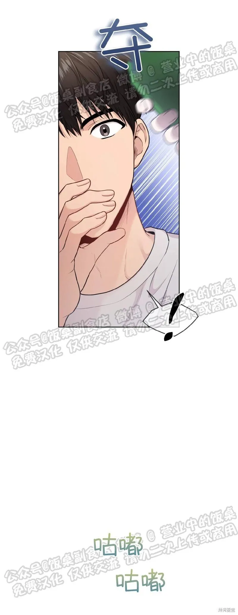 第60话 第5页