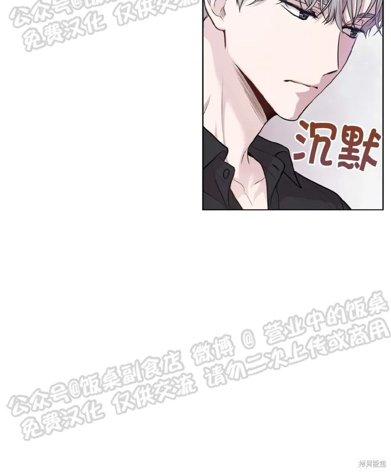 第60话 第14页