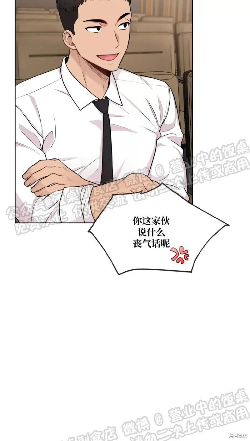 第60话 第18页