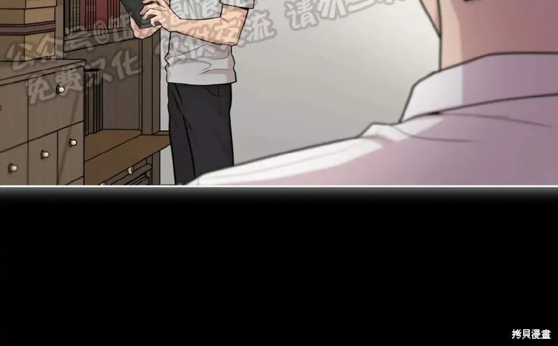 第60话 第23页