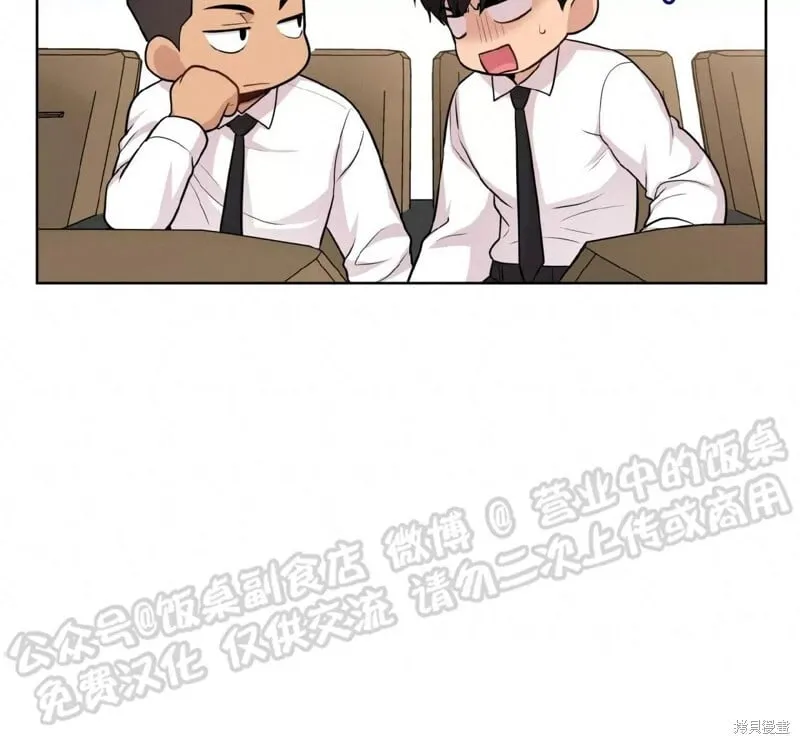 第60话 第33页