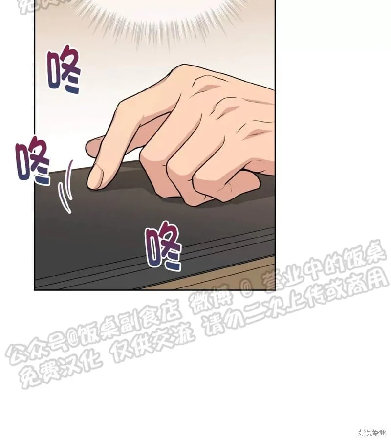 第60话 第37页