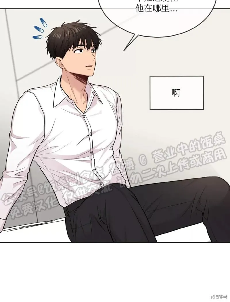 第60话 第58页