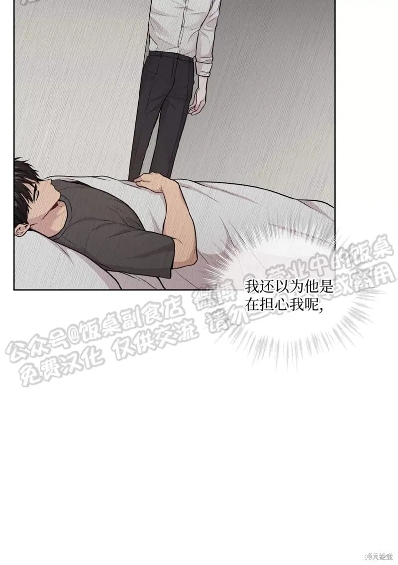 第61话 第4页