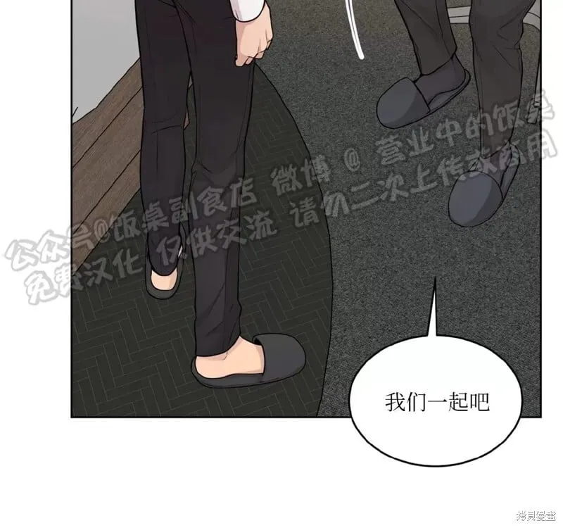 第61话 第11页