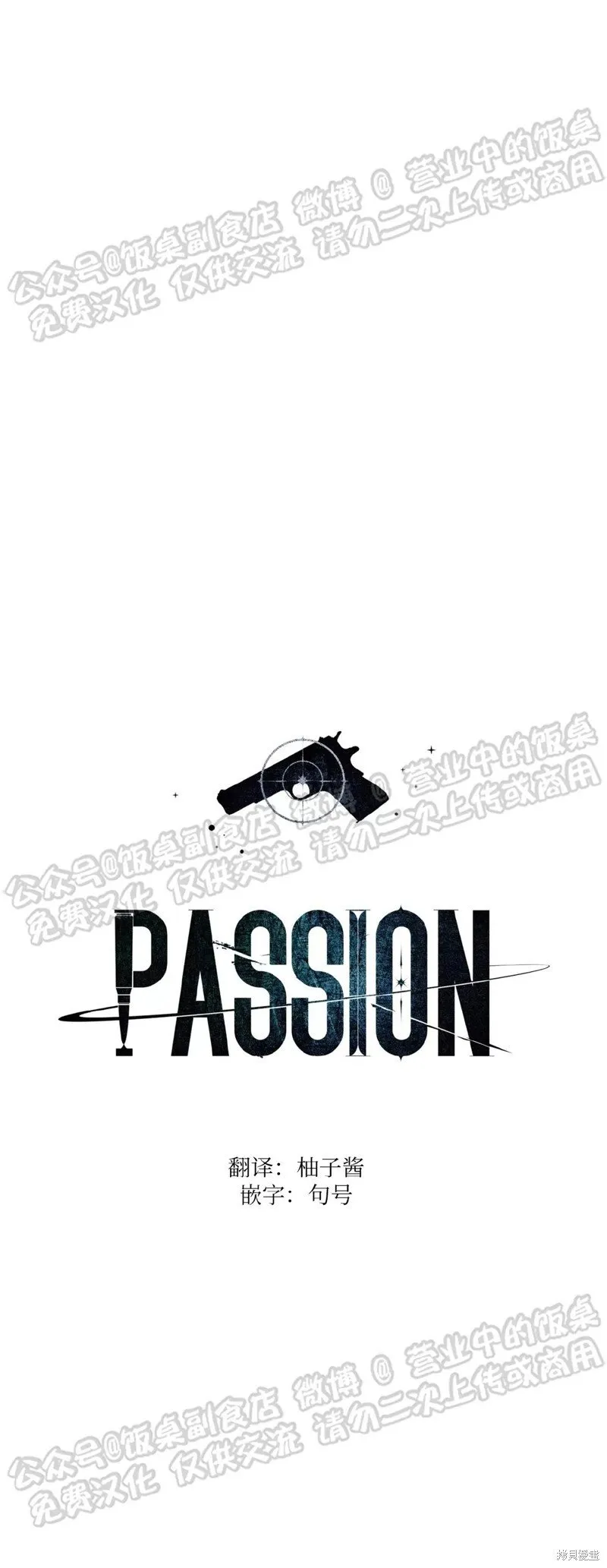 第61话 第12页