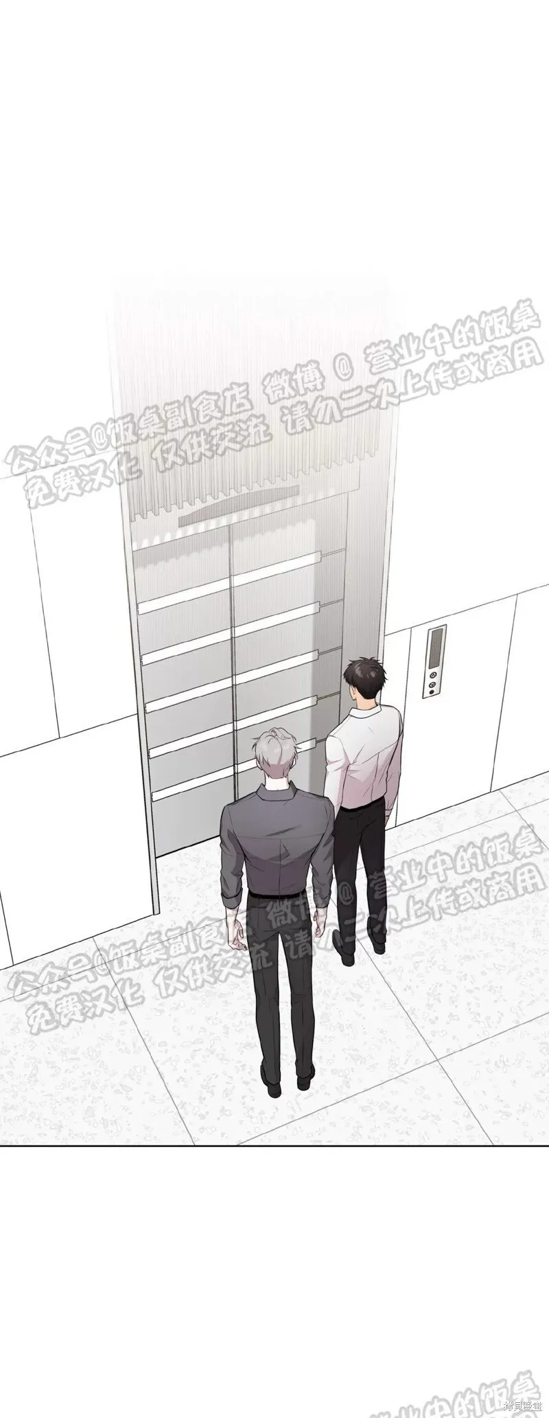 第61话 第13页