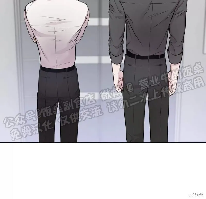 第61话 第23页