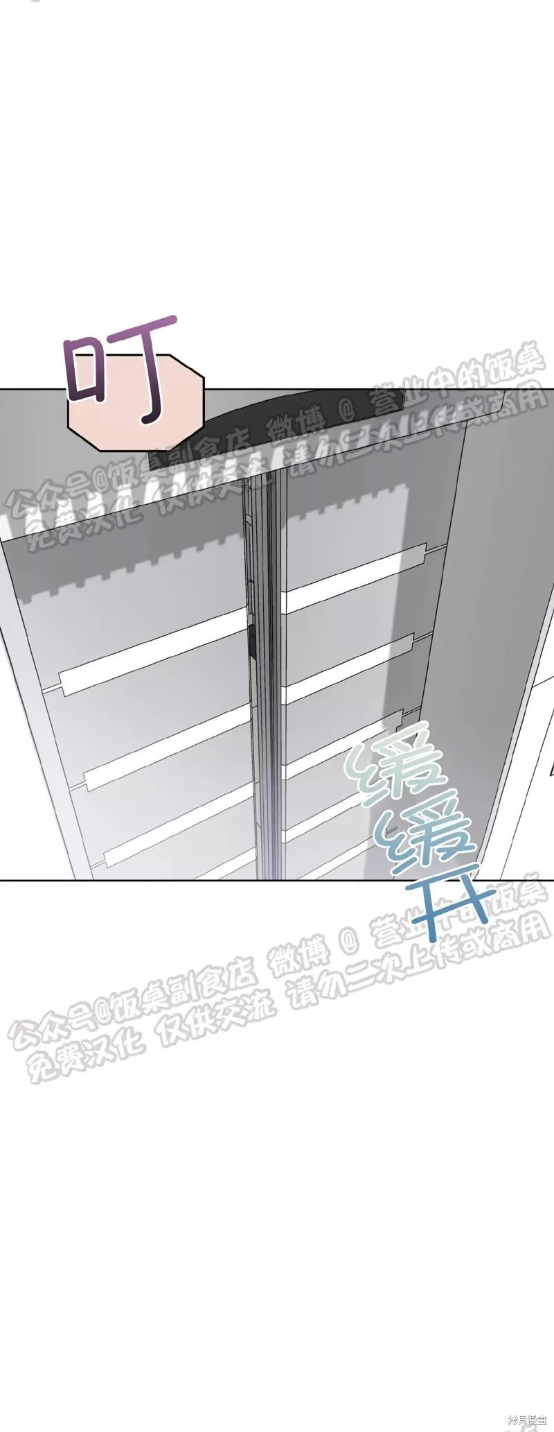 第61话 第25页