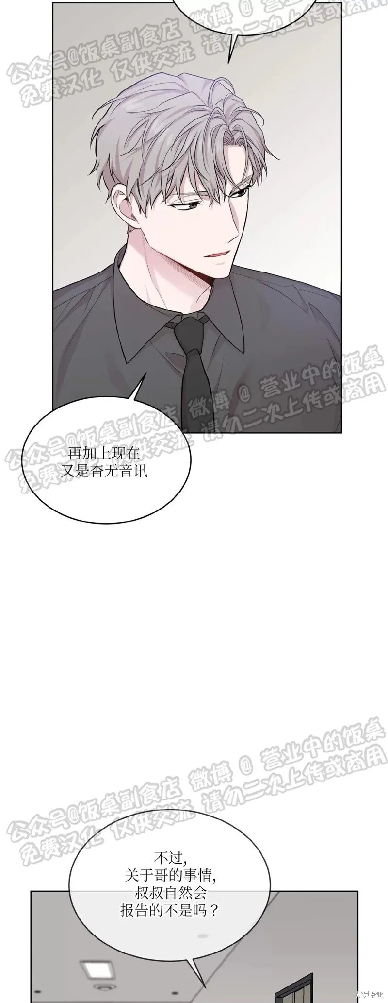 第61话 第37页