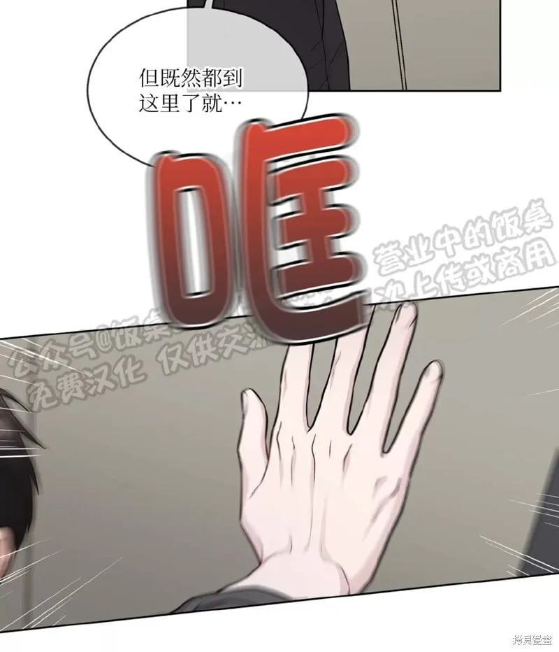 第61话 第42页