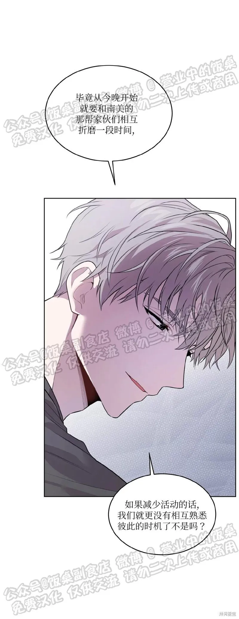 第61话 第46页