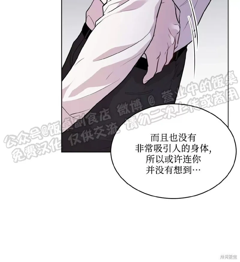 第61话 第49页
