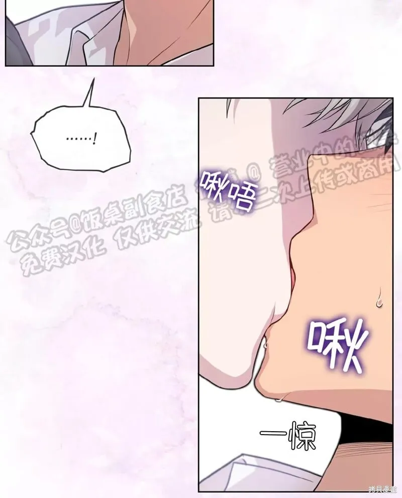 第61话 第57页