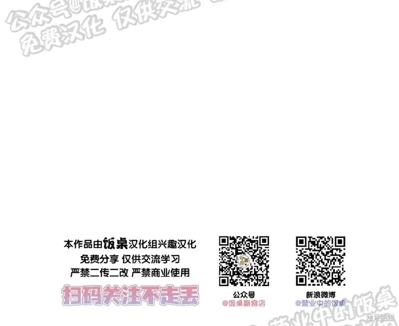 第61话 第60页