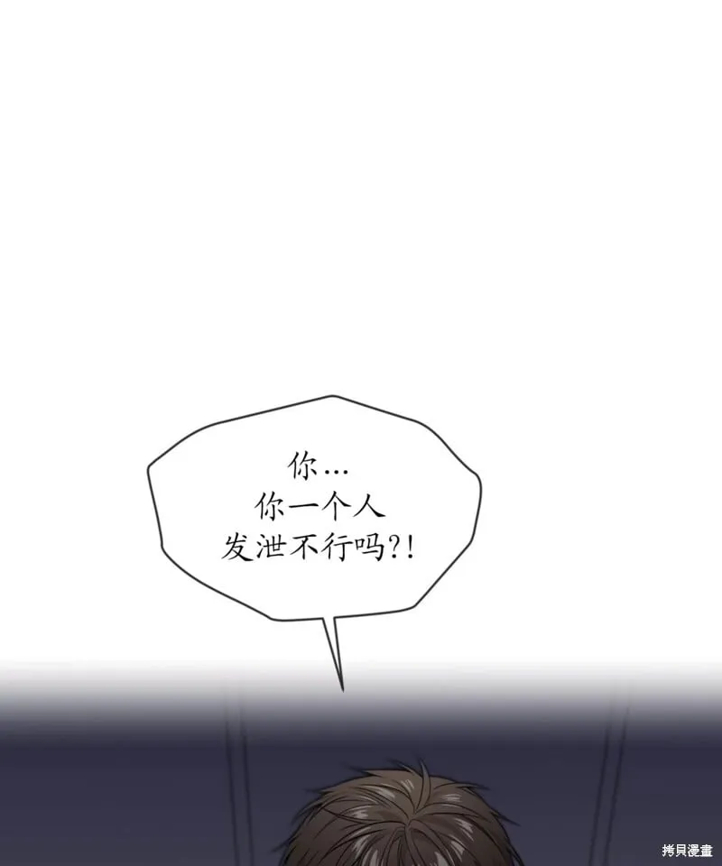 第61话 第61页