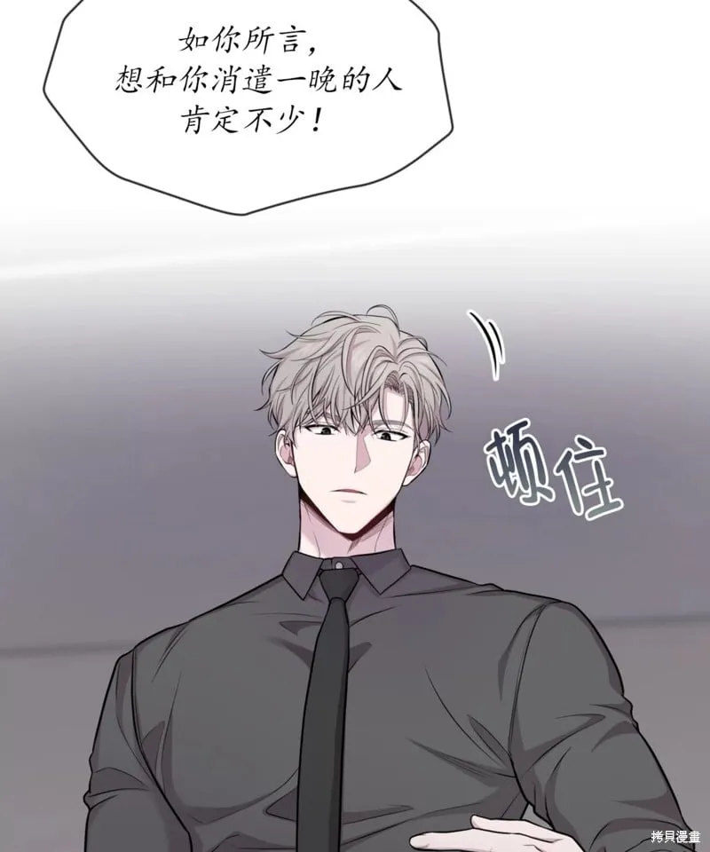 第62话 第4页