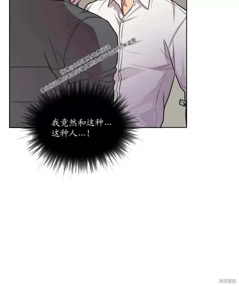 第62话 第8页