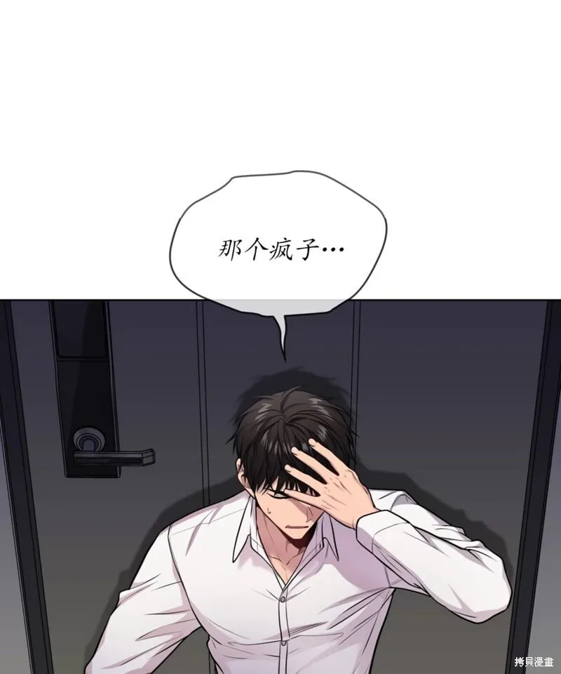 第62话 第15页