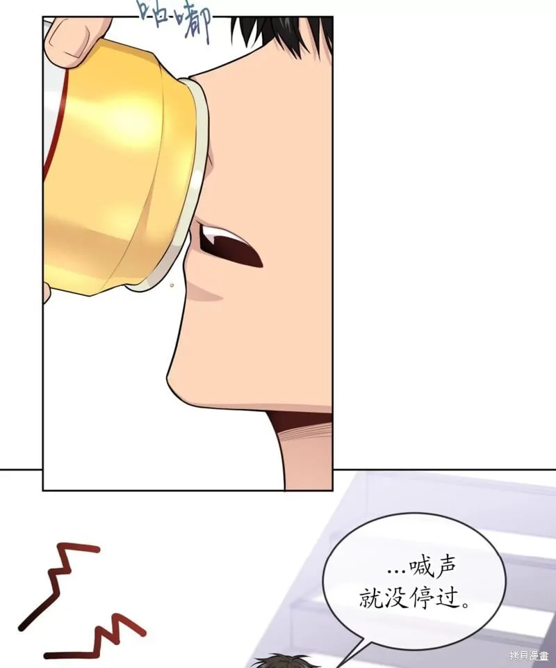 第62话 第23页