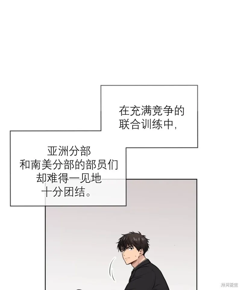 第62话 第26页