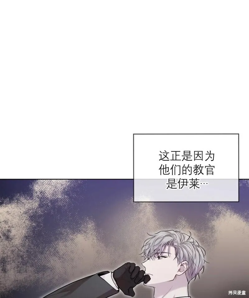第62话 第28页